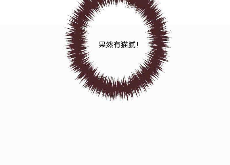第4话 试探44