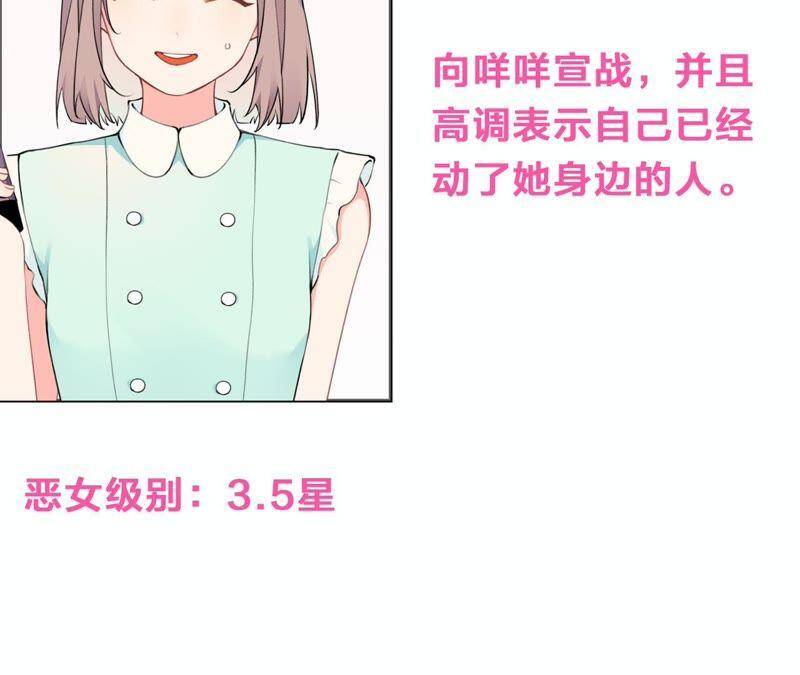第10话 感情是最信任不过的116