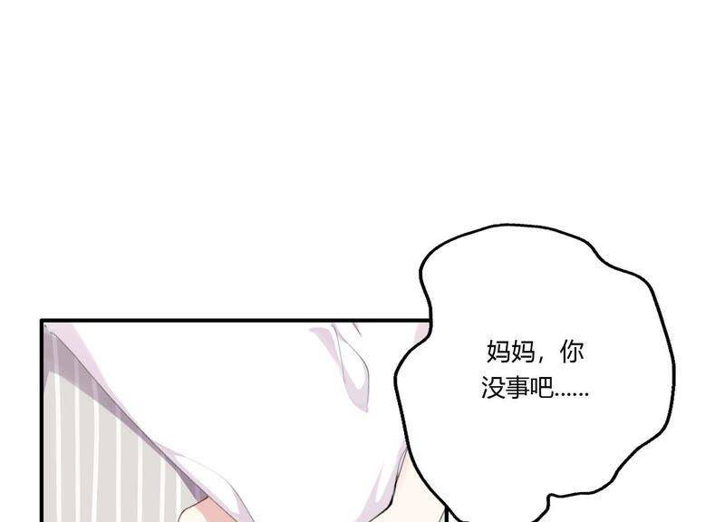 第36话 白鹿和妈妈76