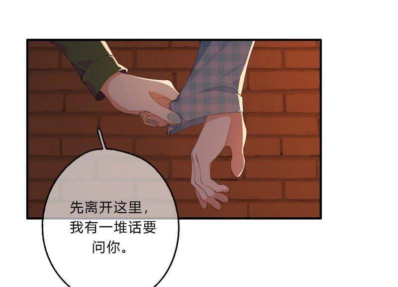 第20话 我的位置14