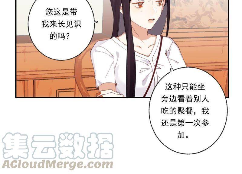 第44话 毁了这个家76