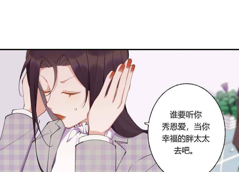 第37话 咩咩的计划之内64