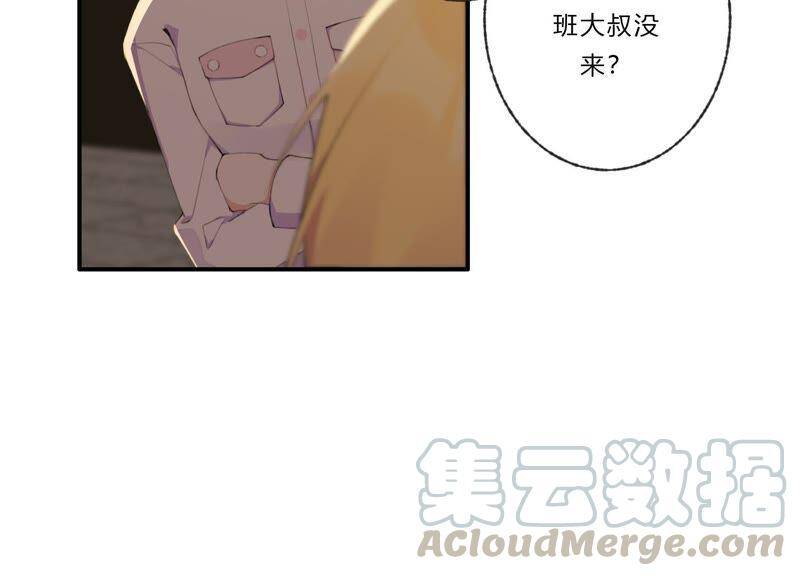 第32话 终于有总裁要养我了？20