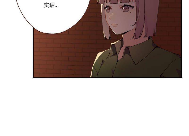 第19话 我的女孩长大了87