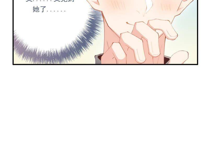第45话 发泄出去！87