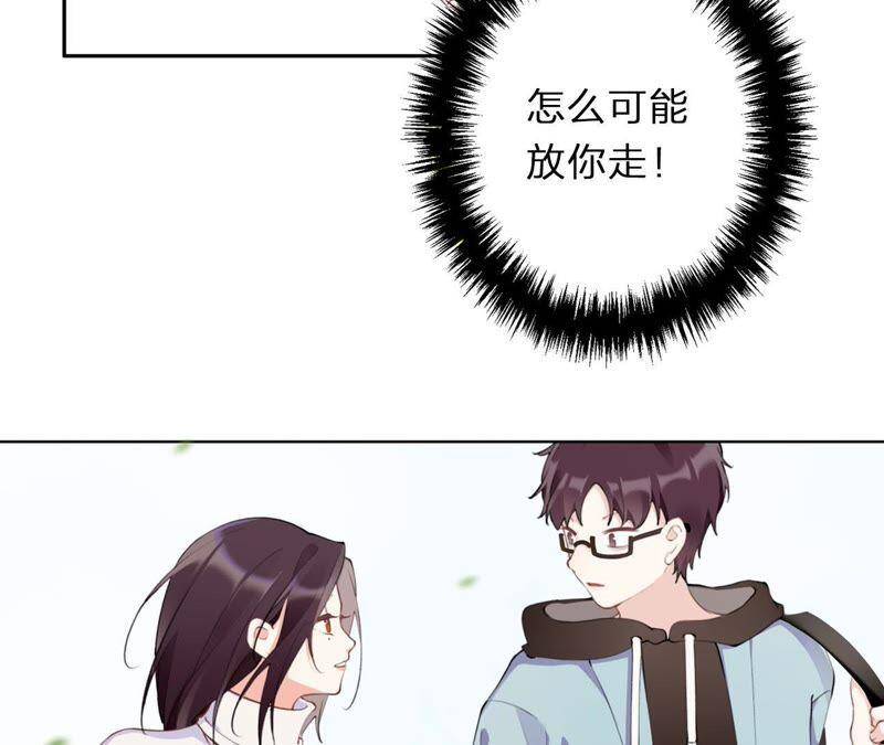 预告 欢迎光临，恶女陷阱18