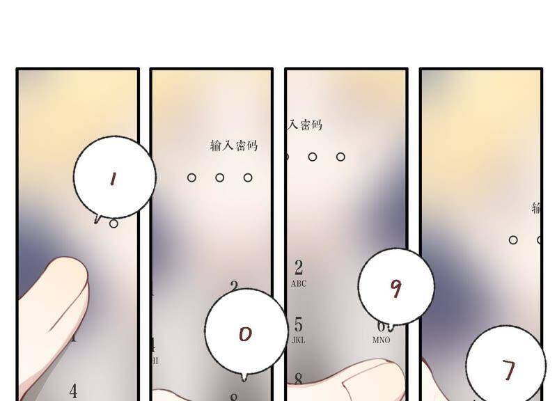 第31话 晃动的人心94