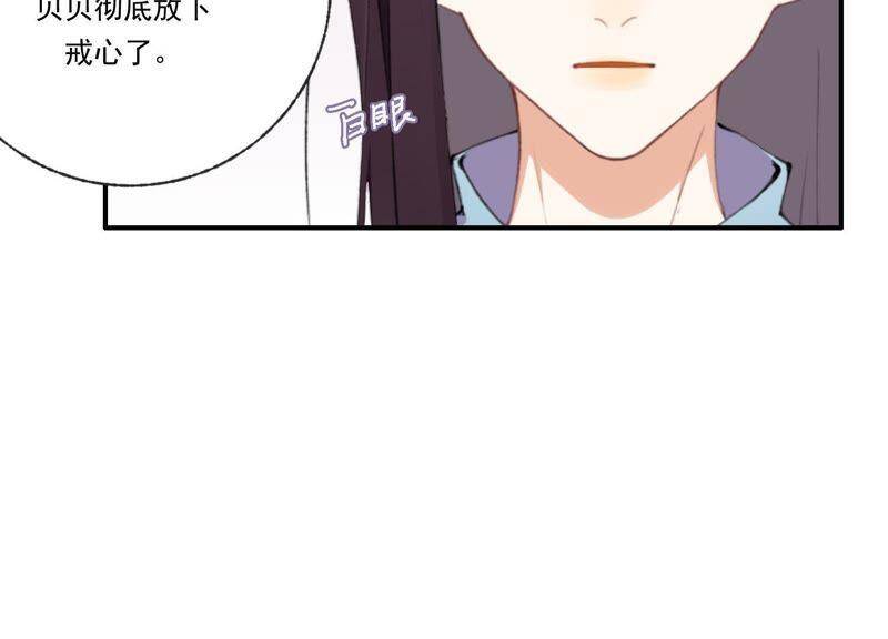 第44话 毁了这个家13