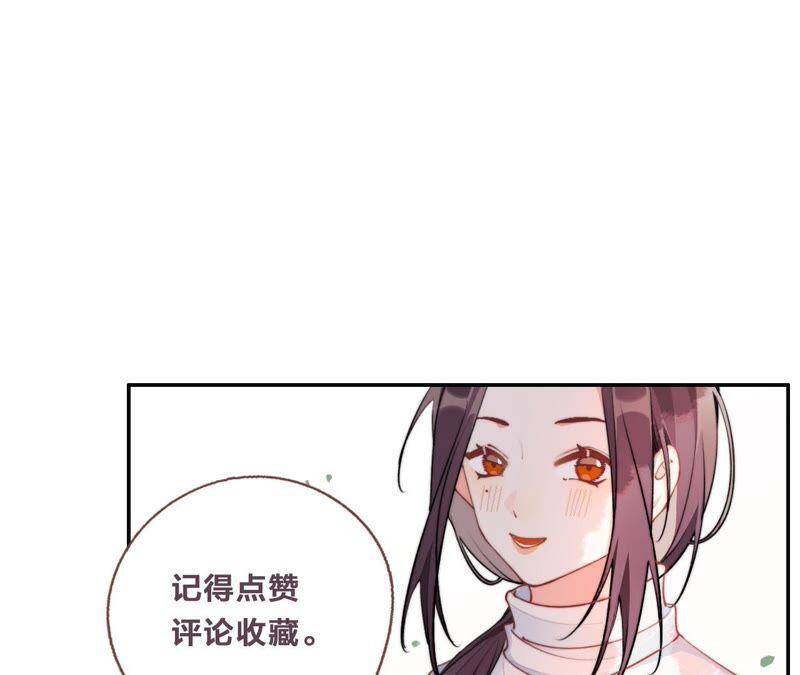 第8话 绝对不能动真情！128