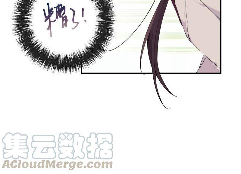 第29话 坏女孩的守护者90