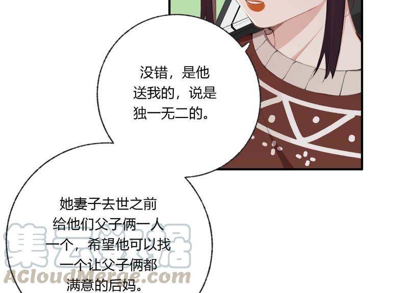 第33话 恶女合谋20