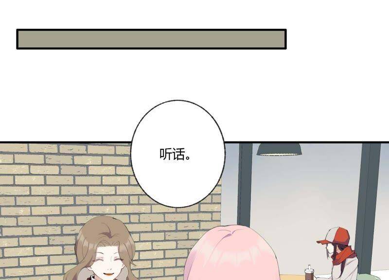 第41话 遇见你的那天是初雪65