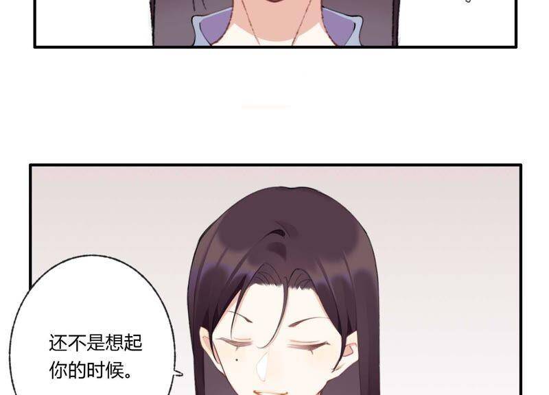 第33话 恶女合谋84