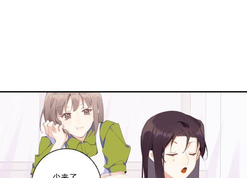 第44话 毁了这个家19