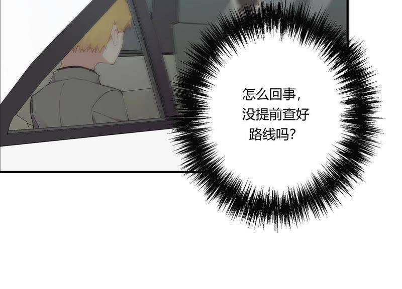 第26话 心机贝贝！58