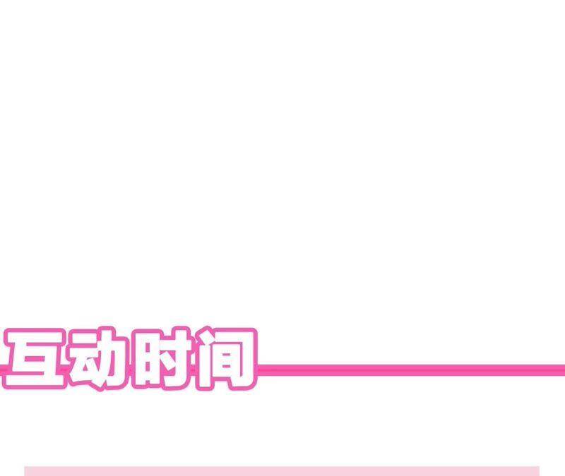 第33话 恶女合谋99