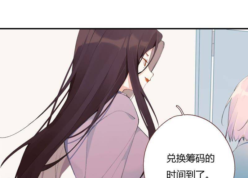 第21话 硬核表白83