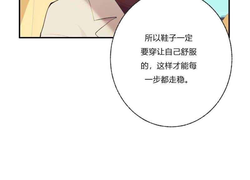 第30话 我们都是有欲望的人61