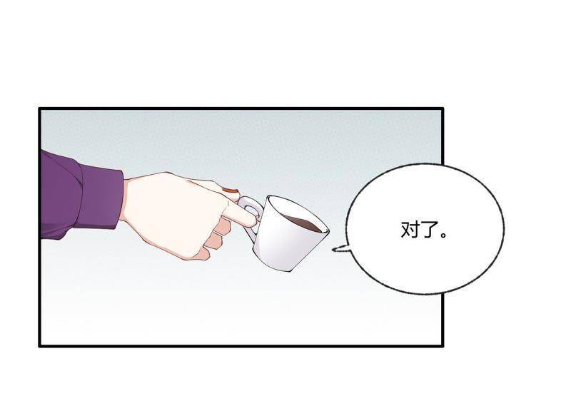 第34话 厚脸皮二人组14