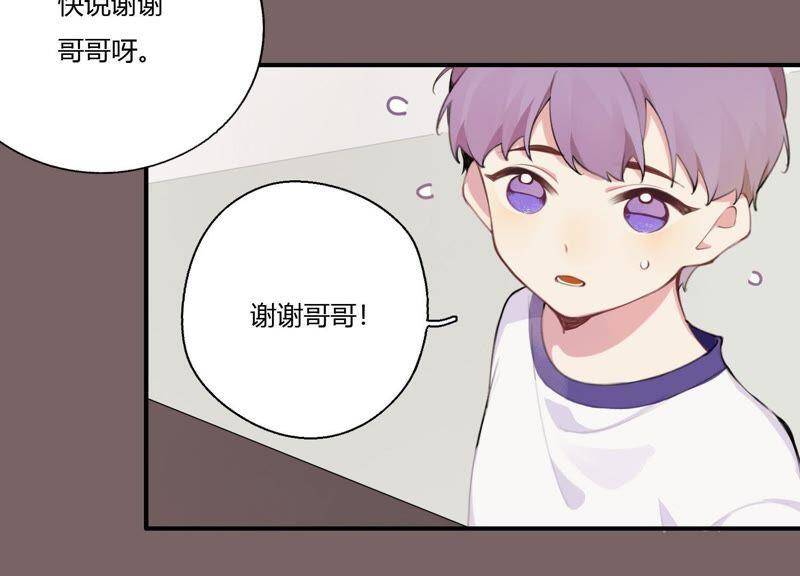 第20话 我的位置78