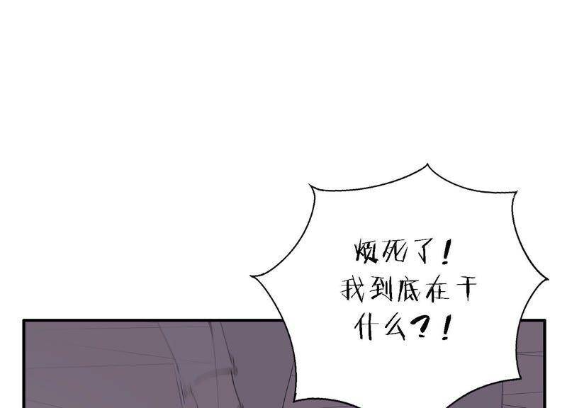 第17话 大反转！27