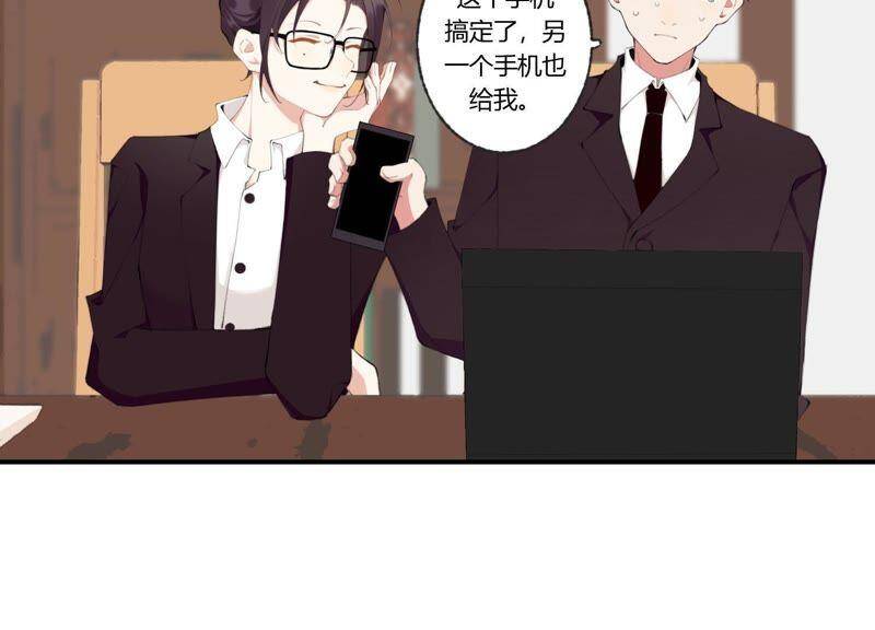 第42话 以其人之道还其身67