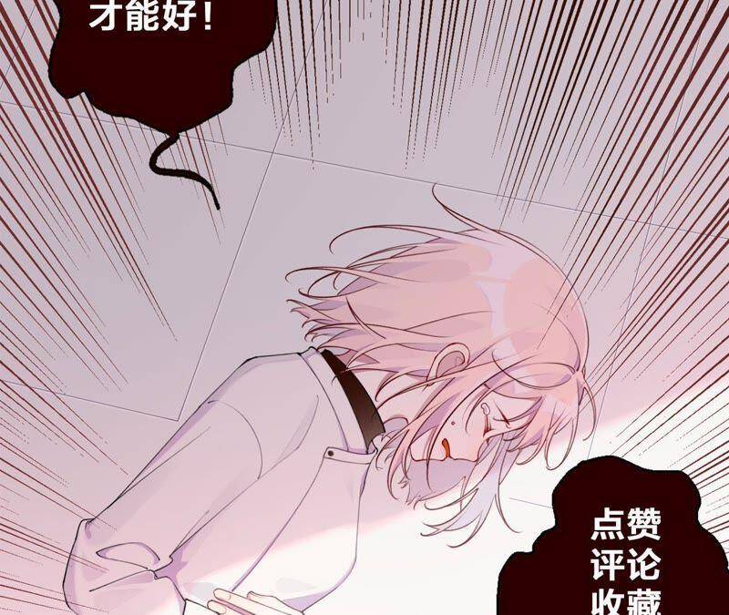第5话 不只一个男人！122
