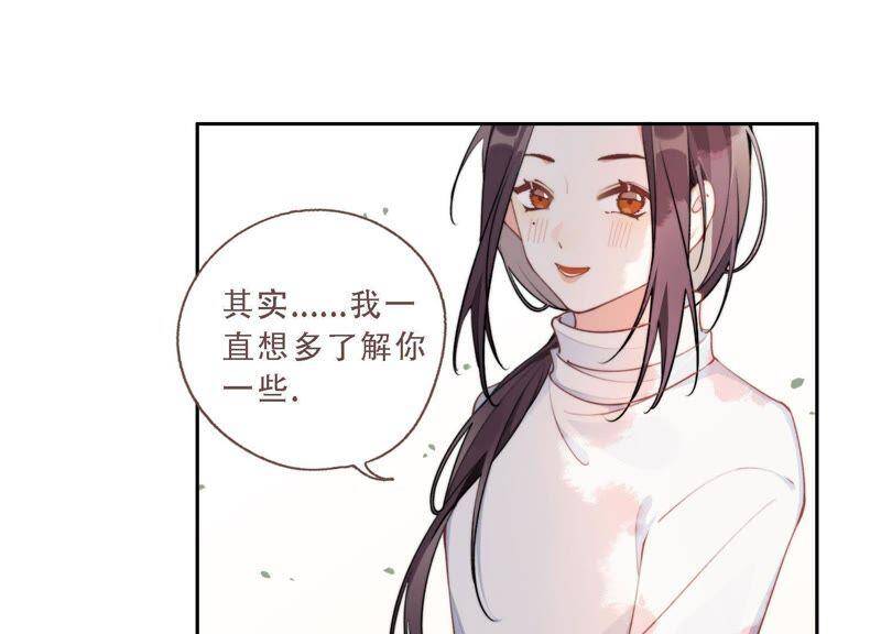 第8话 绝对不能动真情！19