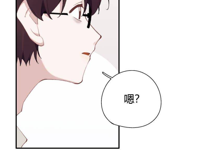 第23话 这个内衣不许穿！81