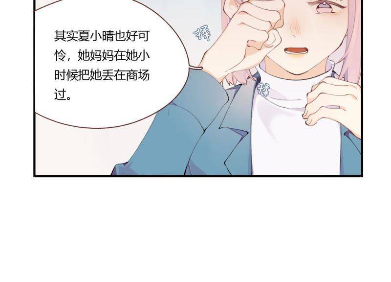 第21话 硬核表白37