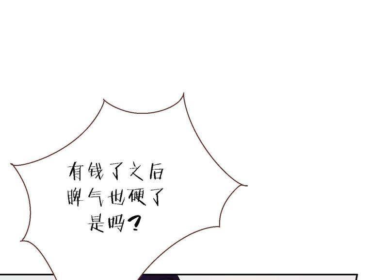 第14话 命运的相遇？68