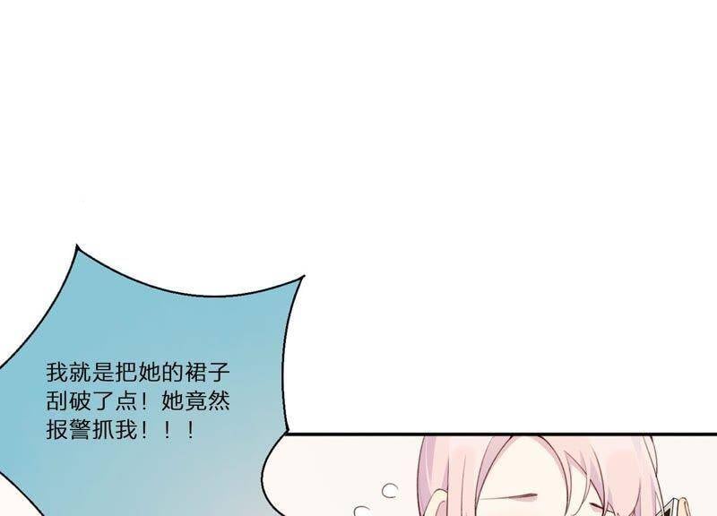 第4话 试探73