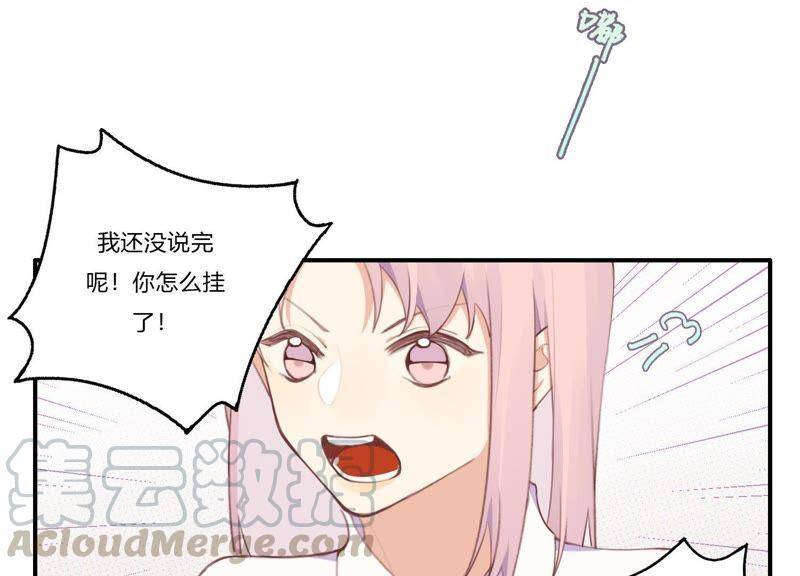第31话 晃动的人心60