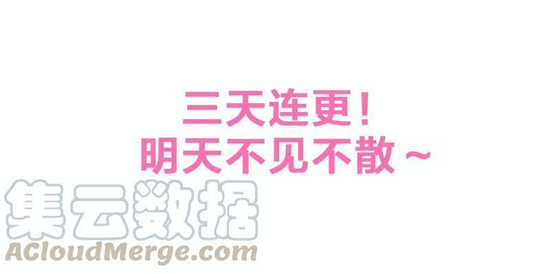 第1话 恶女归来170