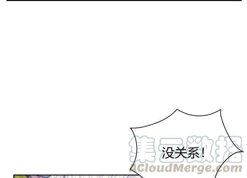 第9话 甜蜜陷阱40