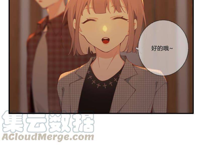 第31话 晃动的人心10