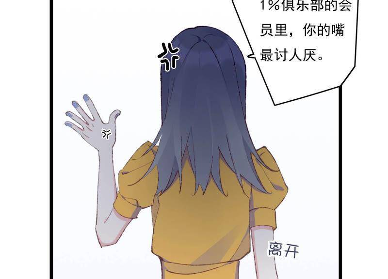 第48话 最强女主唱71