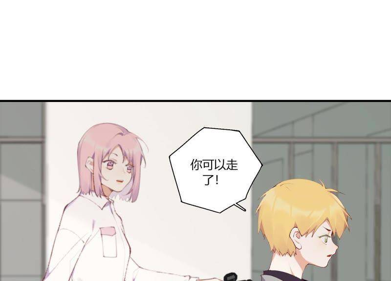 第27话 我不许你欺负他！21