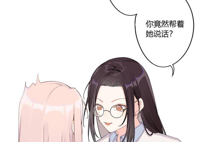 第7话 偶遇与叛变11