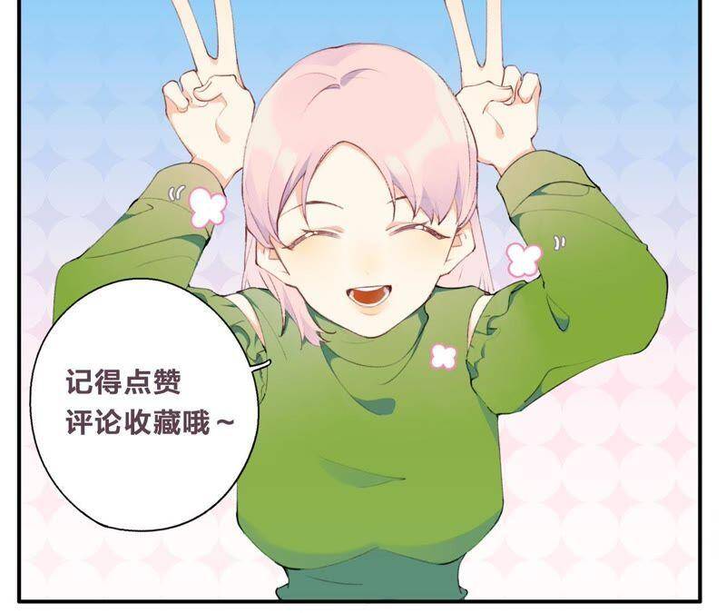第37话 咩咩的计划之内108