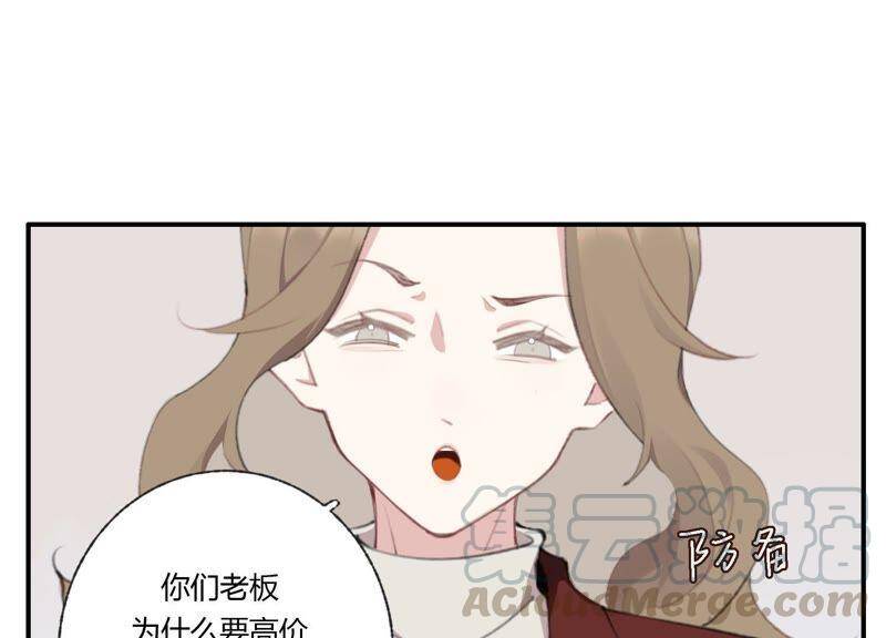 第42话 以其人之道还其身20