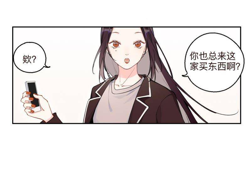 第7话 偶遇与叛变78