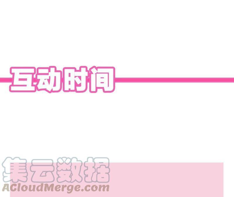 第40话 贝贝的过去80