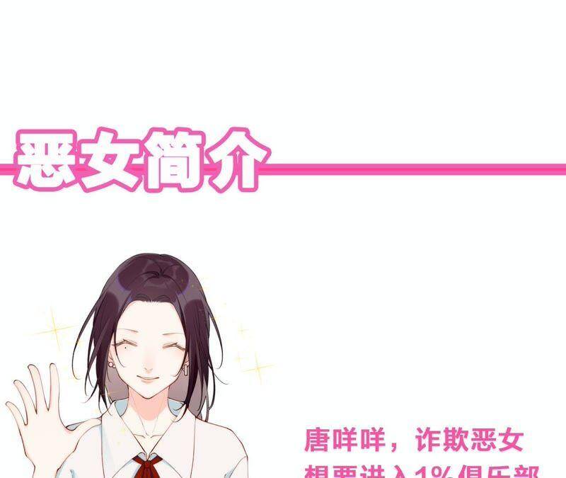 第4话 试探113
