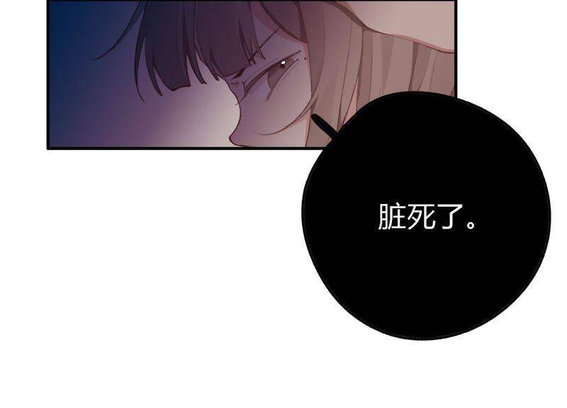 第16话 他是我的底线27