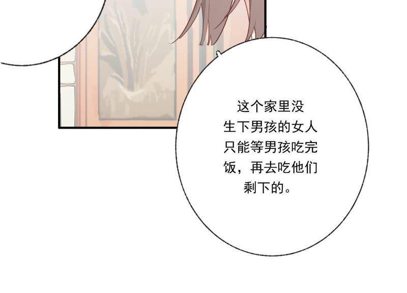 第44话 毁了这个家78