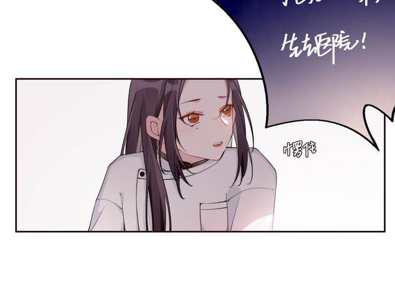 第5话 不只一个男人！45