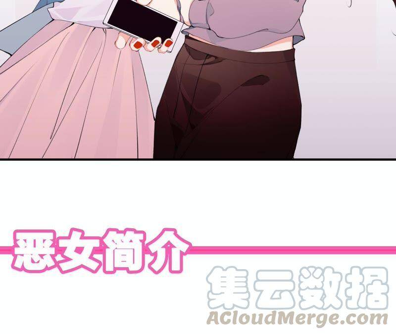 第21话 硬核表白90
