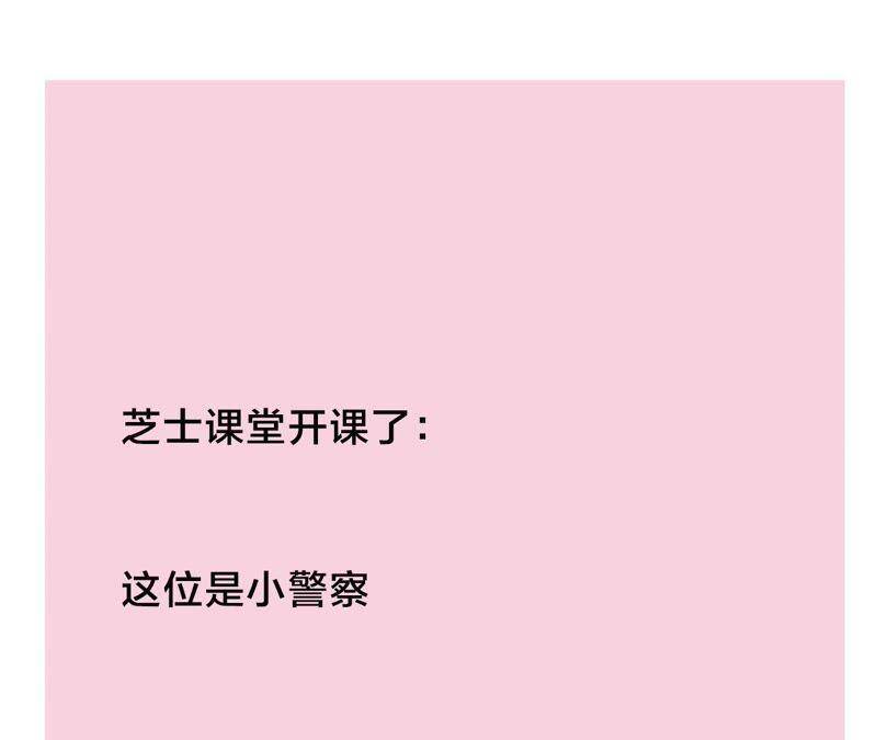 第15话 金蝉脱壳？！119