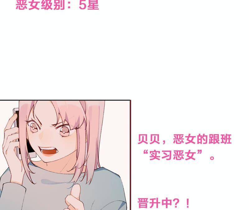第17话 大反转！119